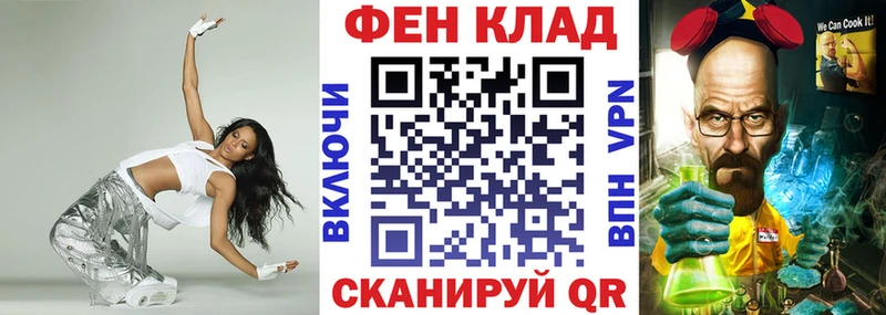 Купить закладки Лихославль АМФ 98%
