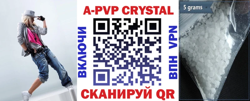 Alfa_PVP мука  Купить где  Лихославль 