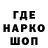 Кодеин напиток Lean (лин) Jeison