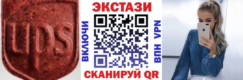Купить где  Лихославль  Экстази Дубай 