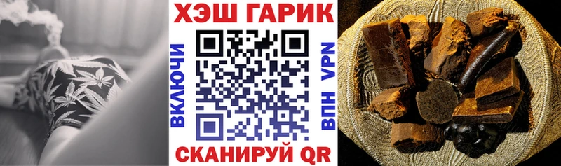 Купить  Лихославль  Гашиш 40% ТГК 