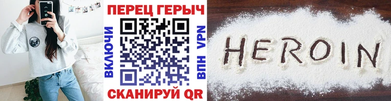 Купить закладки  Лихославль  Героин белый 