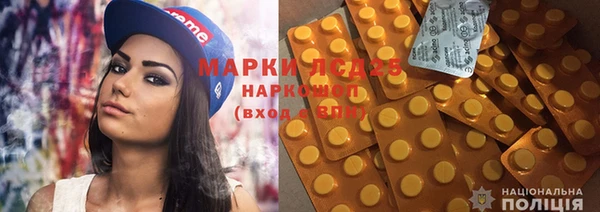стаф Балахна