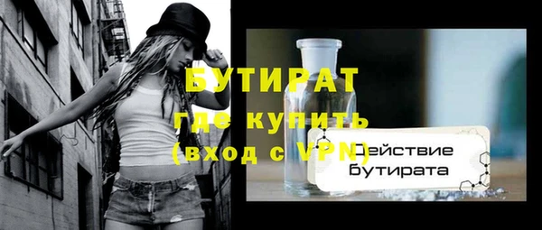 бошки Баксан