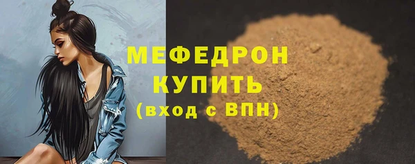 бутик Балабаново