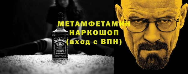 бошки Баксан
