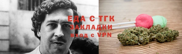 бутик Балабаново