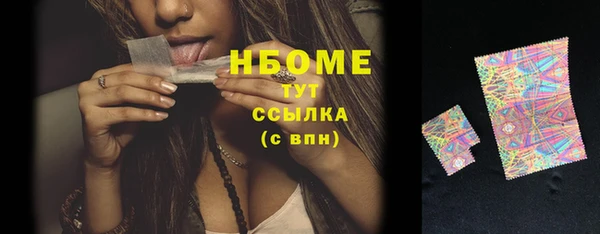 стаф Балахна