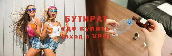 бутик Балабаново
