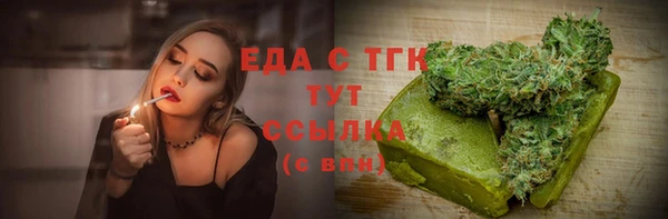 стаф Балахна