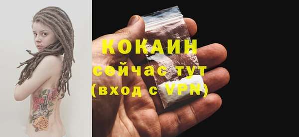 бутик Балабаново