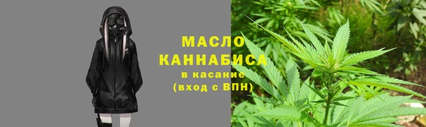 бутик Балабаново