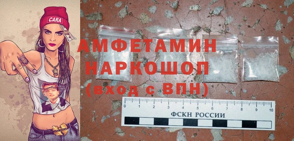 стаф Балахна
