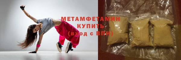 бутик Балабаново