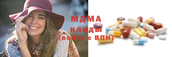 стаф Балахна