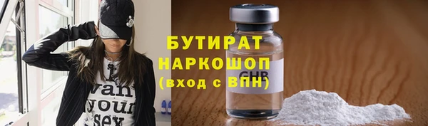 стаф Балахна