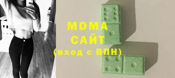 стаф Балахна