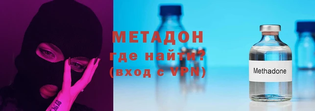 бутик Балабаново