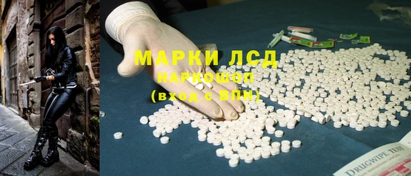 бутик Балабаново