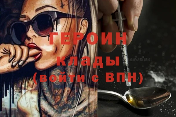 бошки Баксан