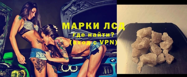 стаф Балахна