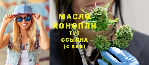 стаф Балахна