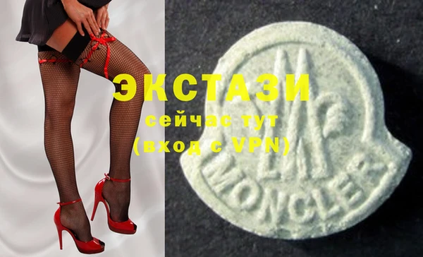 стаф Балахна