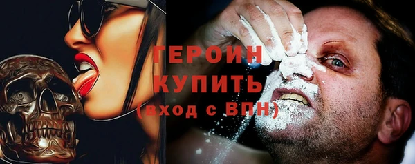 бутик Балабаново