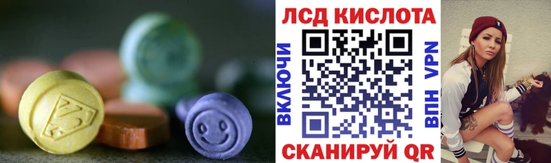 ЛСД экстази кислота  Купить  Лихославль 
