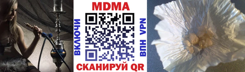 МДМА Molly  Купить  Лихославль 