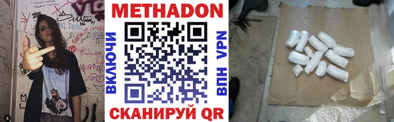 Купить где  Лихославль  МЕТАДОН мёд 