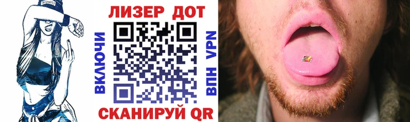 Марки N-bome 1500мкг  Купить  Лихославль 
