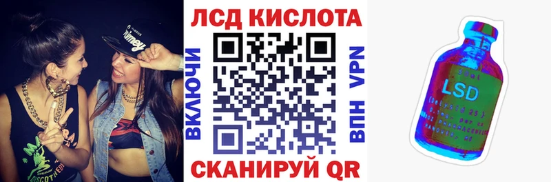 Наркотические марки 1500мкг Лихославль