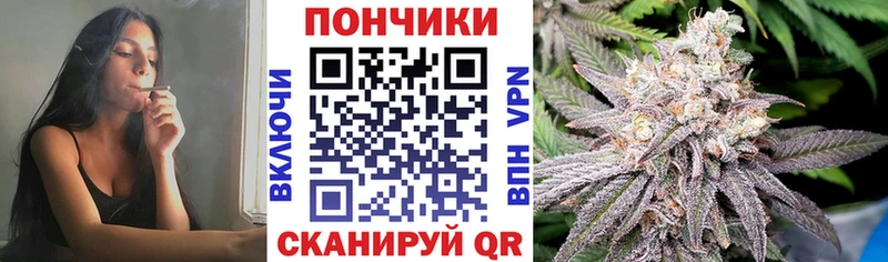 Канабис индика  Купить  Лихославль 